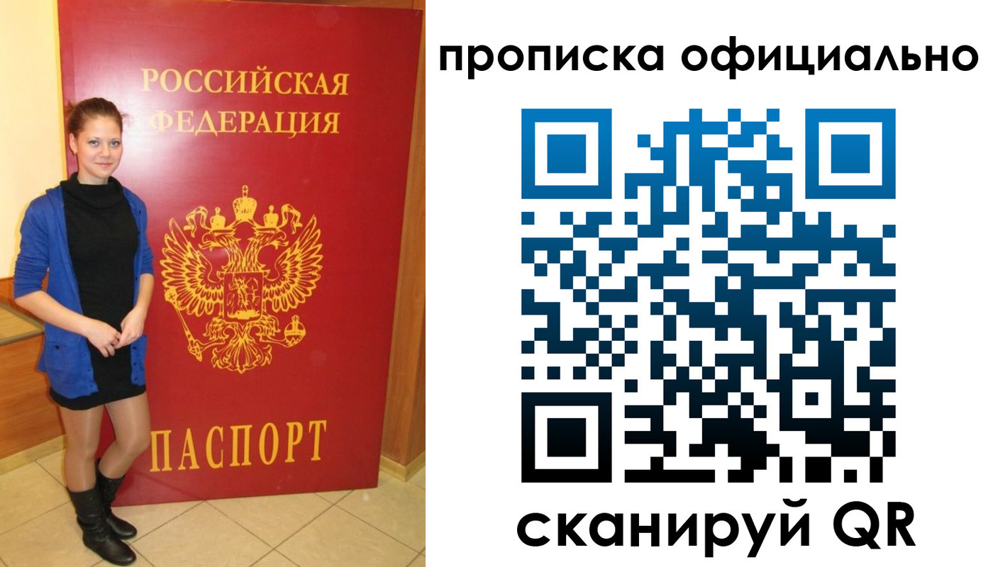 пропишу в квартире в Новоалександровске