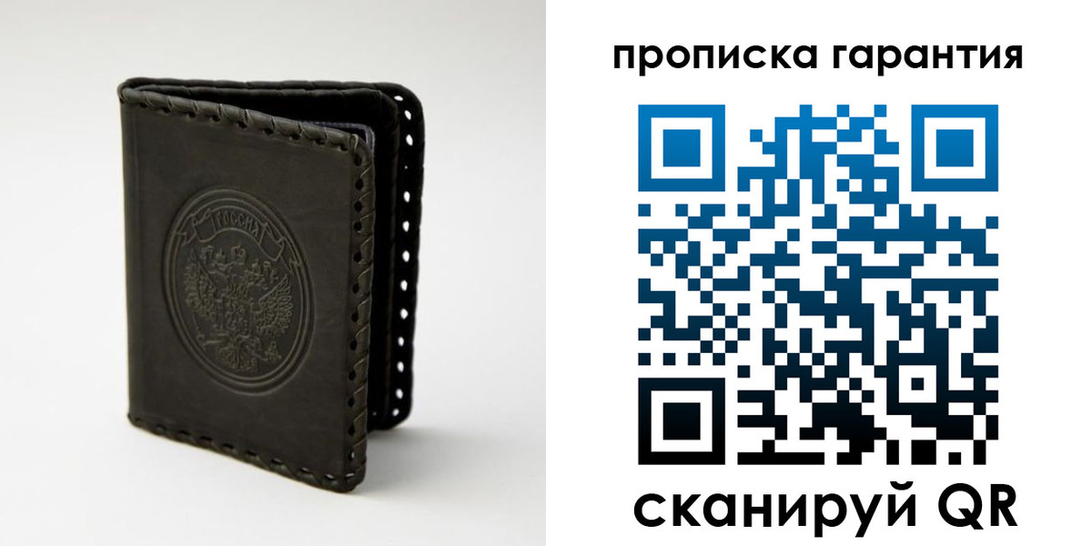 прописка для кредита в Новоалександровске