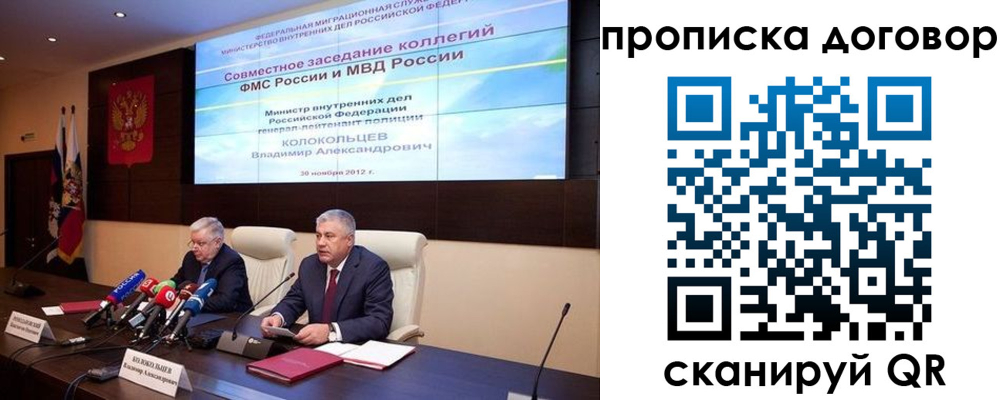 пропишу в квартире в Новоалександровске