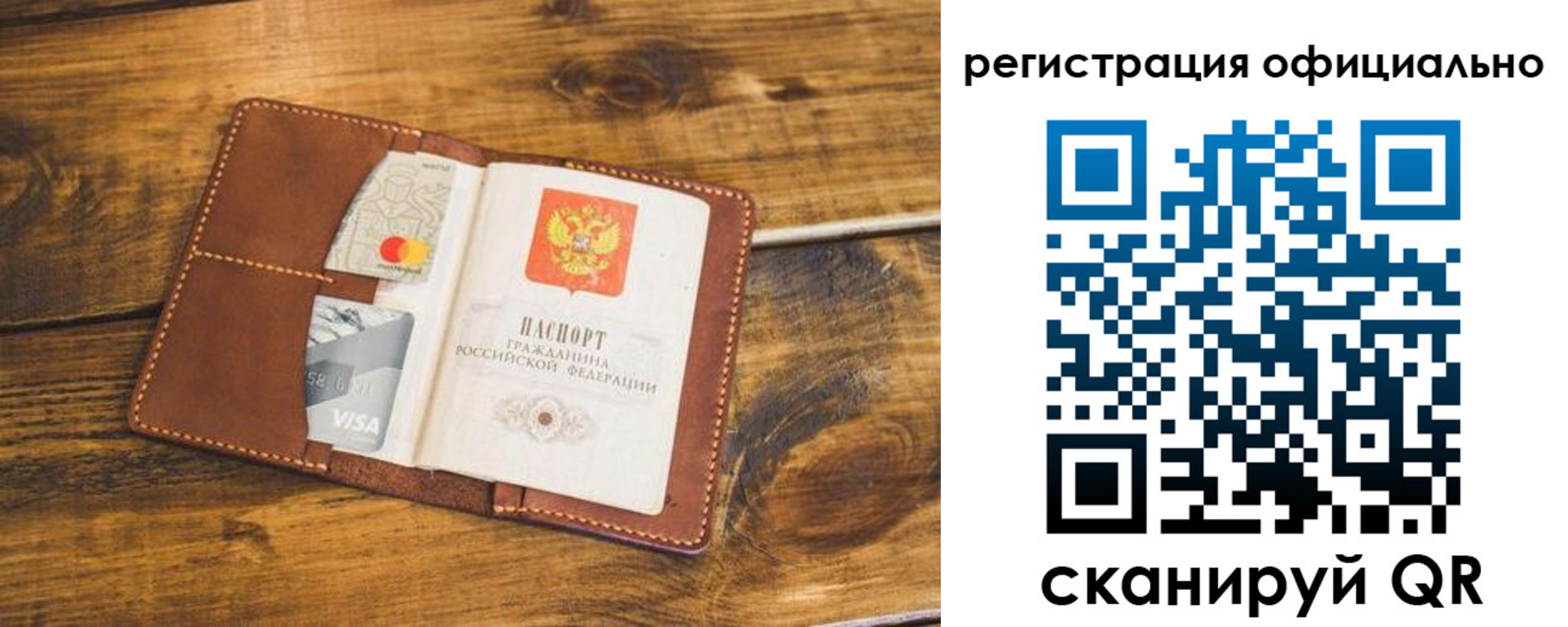 регистрация для школы в Новоалександровске