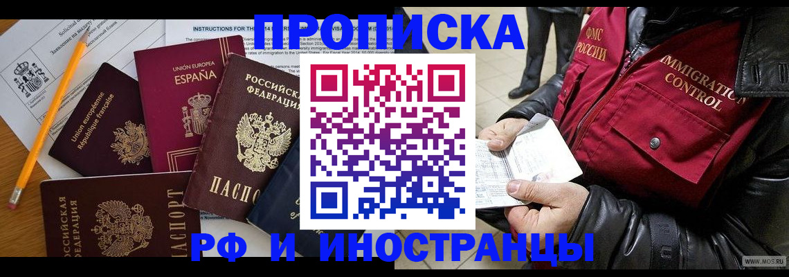 регистрация для школы в Новоалександровске