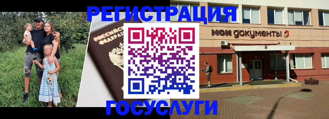 купить прописку в Новоалександровске
